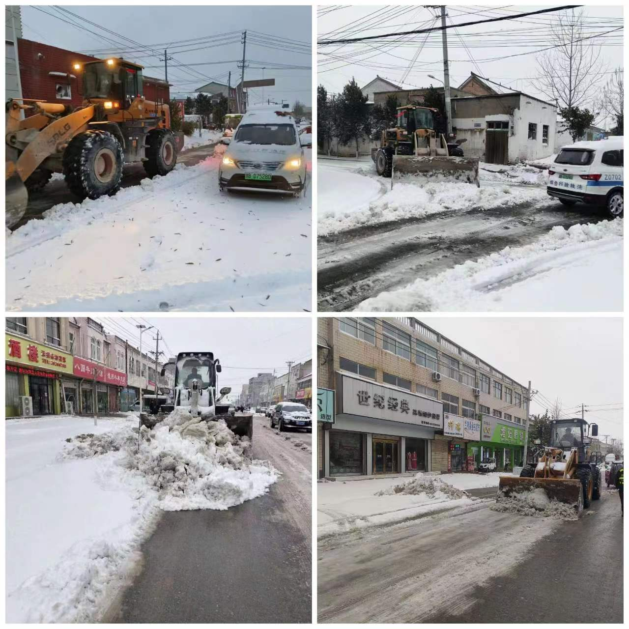 堌阳镇抗击暴风雪 全员在行动_20231212_5190645955988401735.jpg